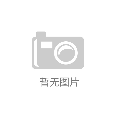 歡迎參觀(guān)第十九屆全國區域醫療器械博覽會(huì )