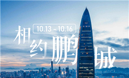 第85届中国国际医疗器械博览会（CMEF2021秋季）